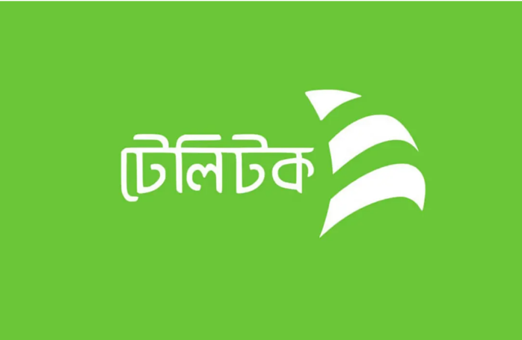টেলিটক নিয়োগ ২০২৬- ৪৫ হাজার টাকা বেতনে চাকরি, আবেদন ১৫ সেপ্টেম্বর পর্যন্ত