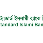 স্ট্যান্ডার্ড ব্যাংক নিয়োগ ২০২৬- আবেদন শেষ ৩ অক্টোবর
