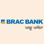 ব্র্যাক ব্যাংকে অফিসার নিয়োগ ২০২৬