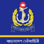 বাংলাদেশ নৌবাহিনী নিয়োগ ২০২৬